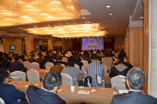 2014年上海冷博会,第五届大明制冷技术交流会